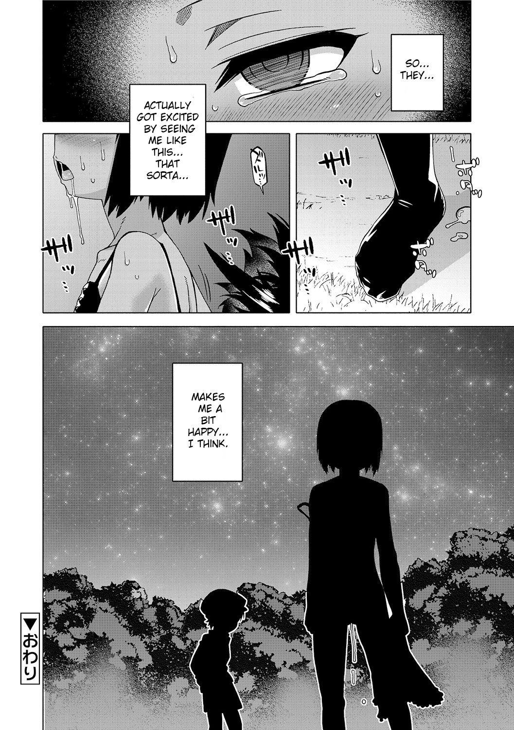 [高津] SはフラジールのS 第1-7, 9話 [英訳] [DL版]