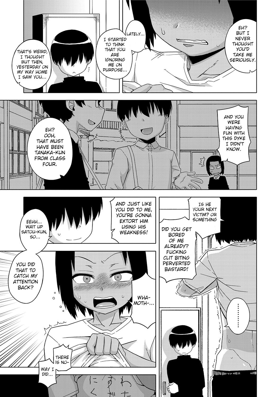 [高津] SはフラジールのS 第1-7, 9話 [英訳] [DL版]