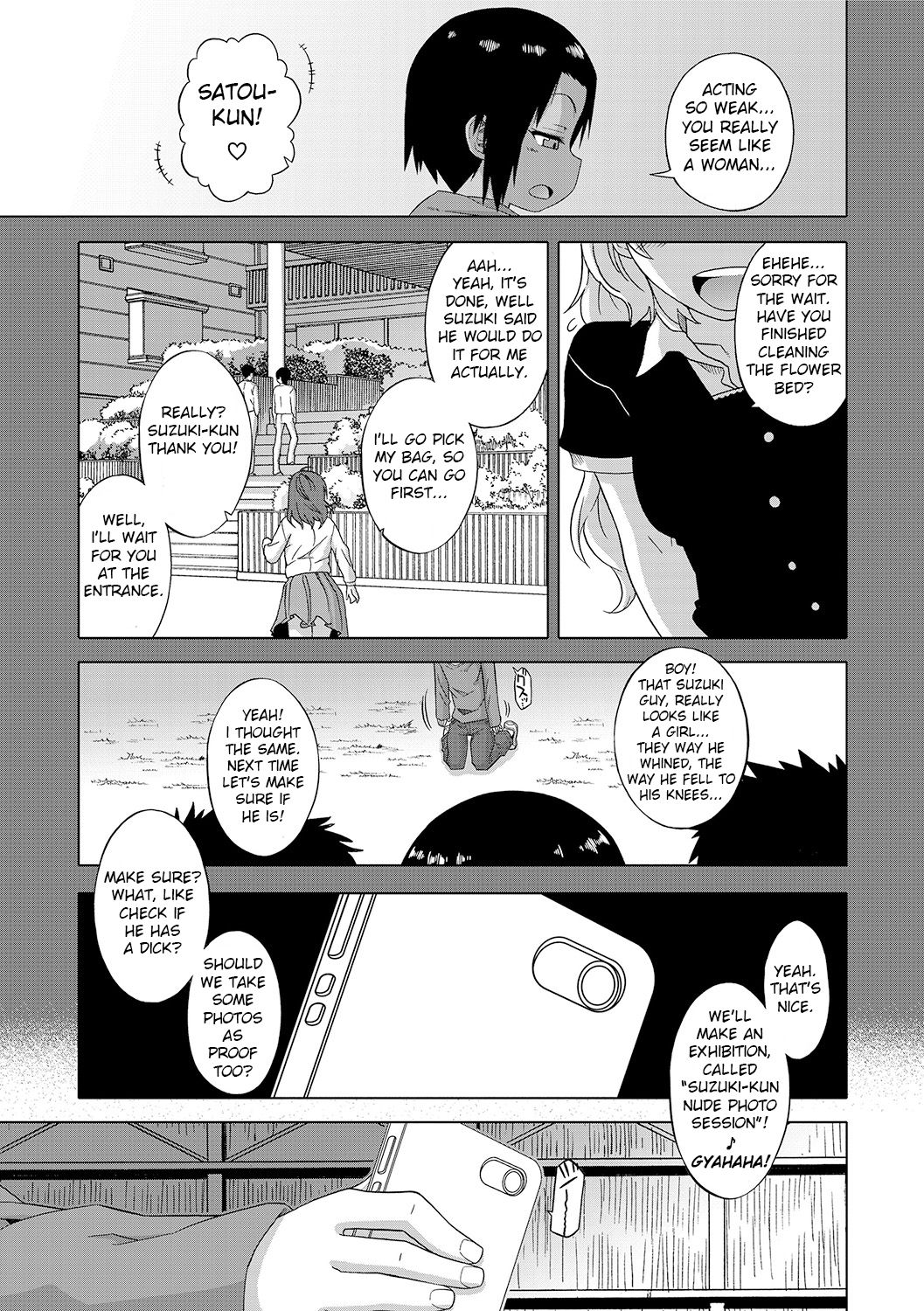 [高津] SはフラジールのS 第1-7, 9話 [英訳] [DL版]