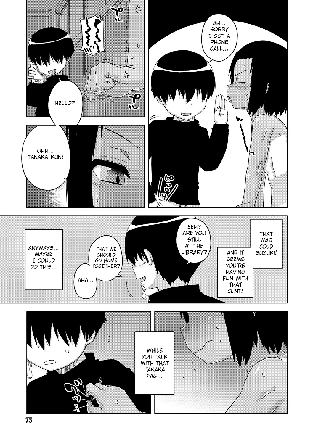 [高津] SはフラジールのS 第1-7, 9話 [英訳] [DL版]
