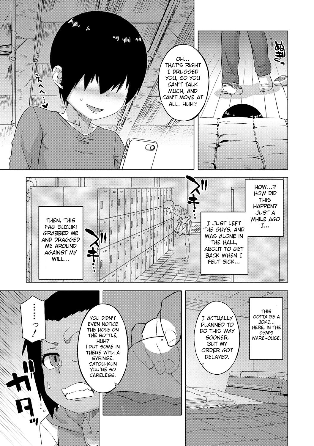 [高津] SはフラジールのS 第1-7, 9話 [英訳] [DL版]