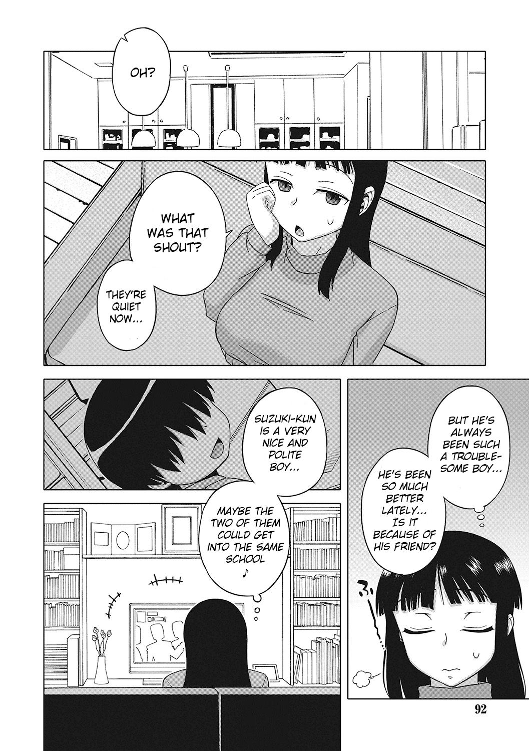 [高津] SはフラジールのS 第1-7, 9話 [英訳] [DL版]
