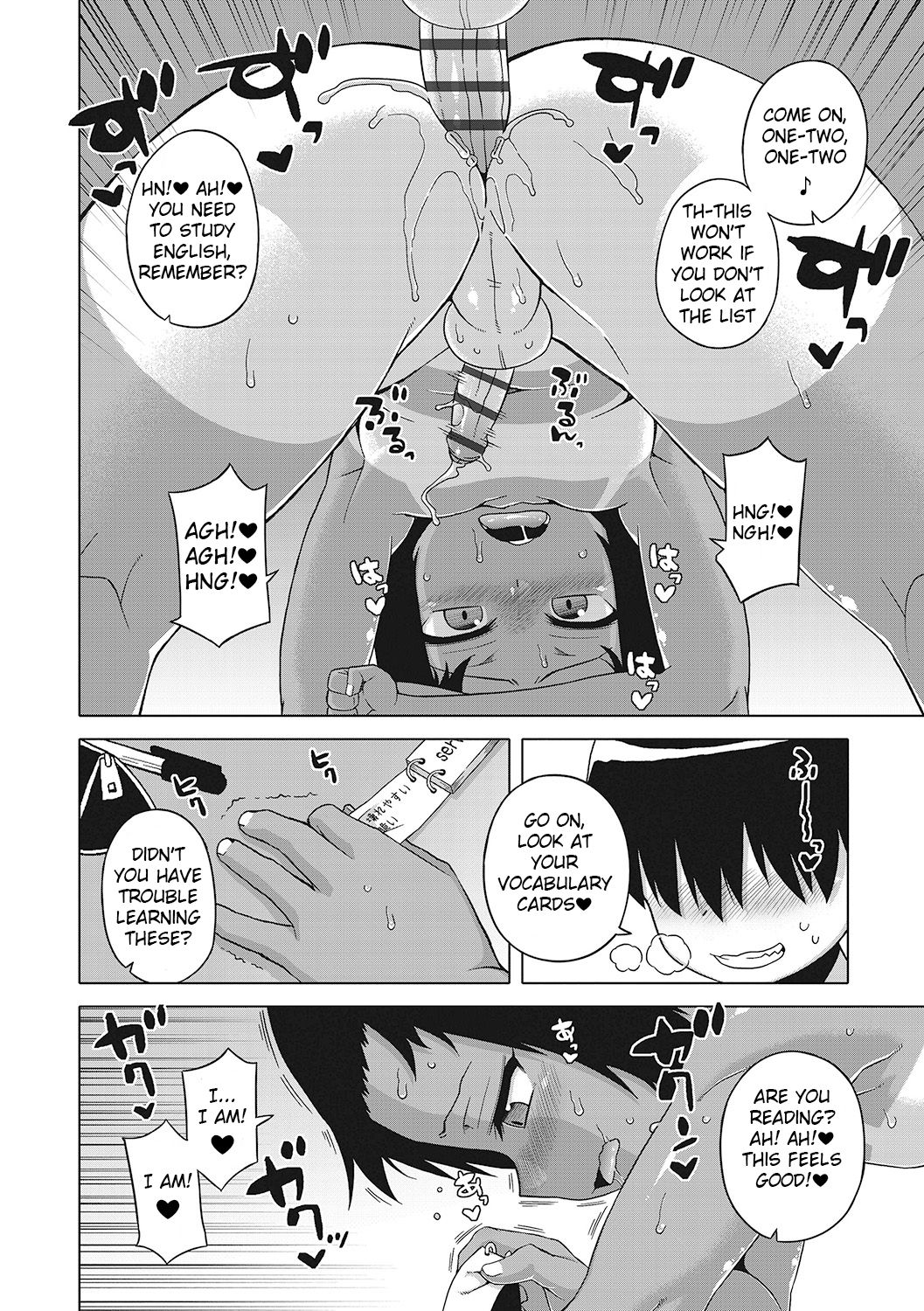 [高津] SはフラジールのS 第1-7, 9話 [英訳] [DL版]
