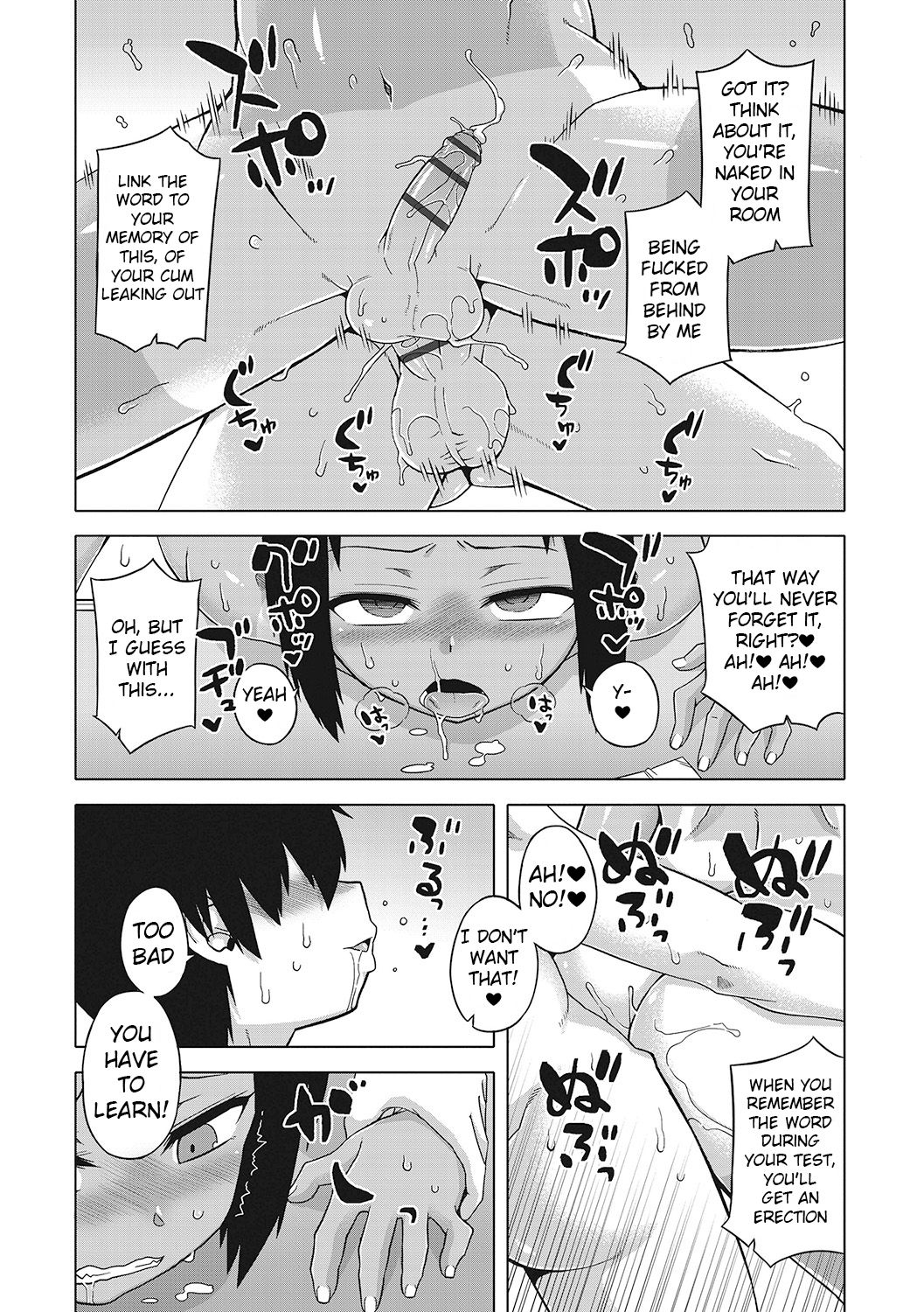 [高津] SはフラジールのS 第1-7, 9話 [英訳] [DL版]
