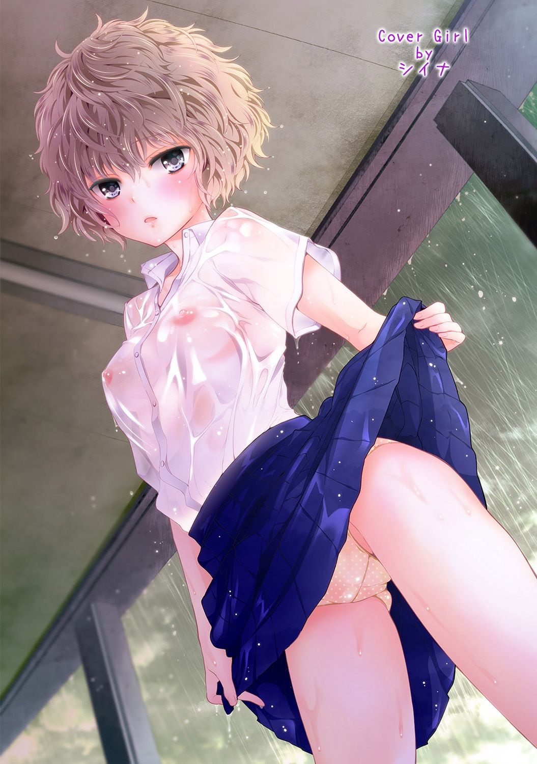 [シイナ] ノラネコ少女との暮らしかた 第4-16話 [中国翻訳] [DL版]