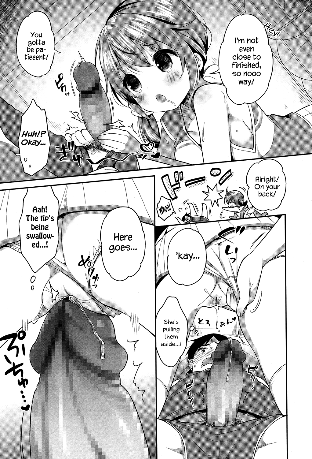 [うさ城まに] イけイケ♥びくとりぃ~ (COMIC 高 2017年7月号) [英訳] [DL版]