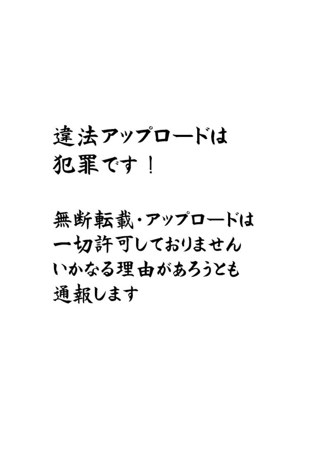 [ねことはと (鳩矢豆七)] 元祖チョロインと名高いセシリアに催眠をかけてみたら本当にちょろかった話 (IS＜インフィニット・ストラトス＞) [DL版]