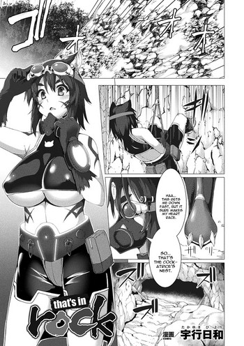 [宇行日和] that's in rock (別冊コミックアンリアル 石化END ～絶望の中で石像へと変えられる少女たち～ Vol.1) [英訳] [DL版]