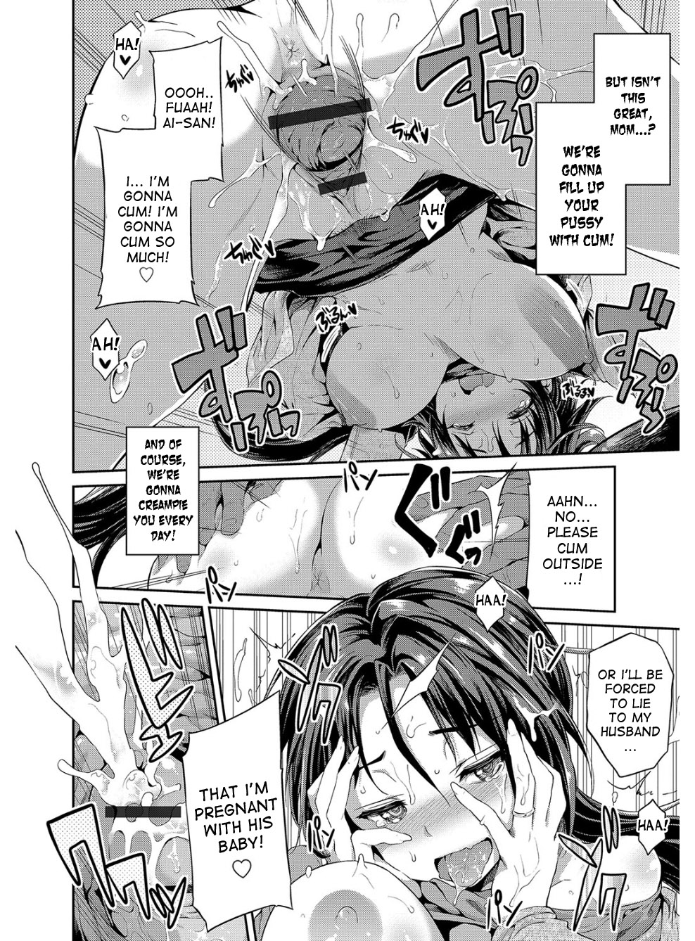 [日月ネコ] 憑依交姦 第1-5話 [英訳] [DL版]