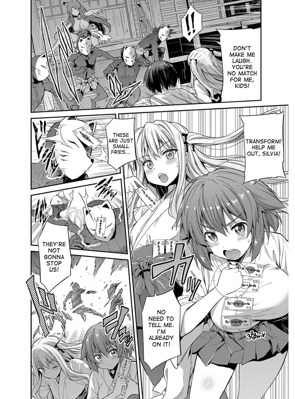 [日月ネコ] 憑依交姦 第1-5話 [英訳] [DL版]