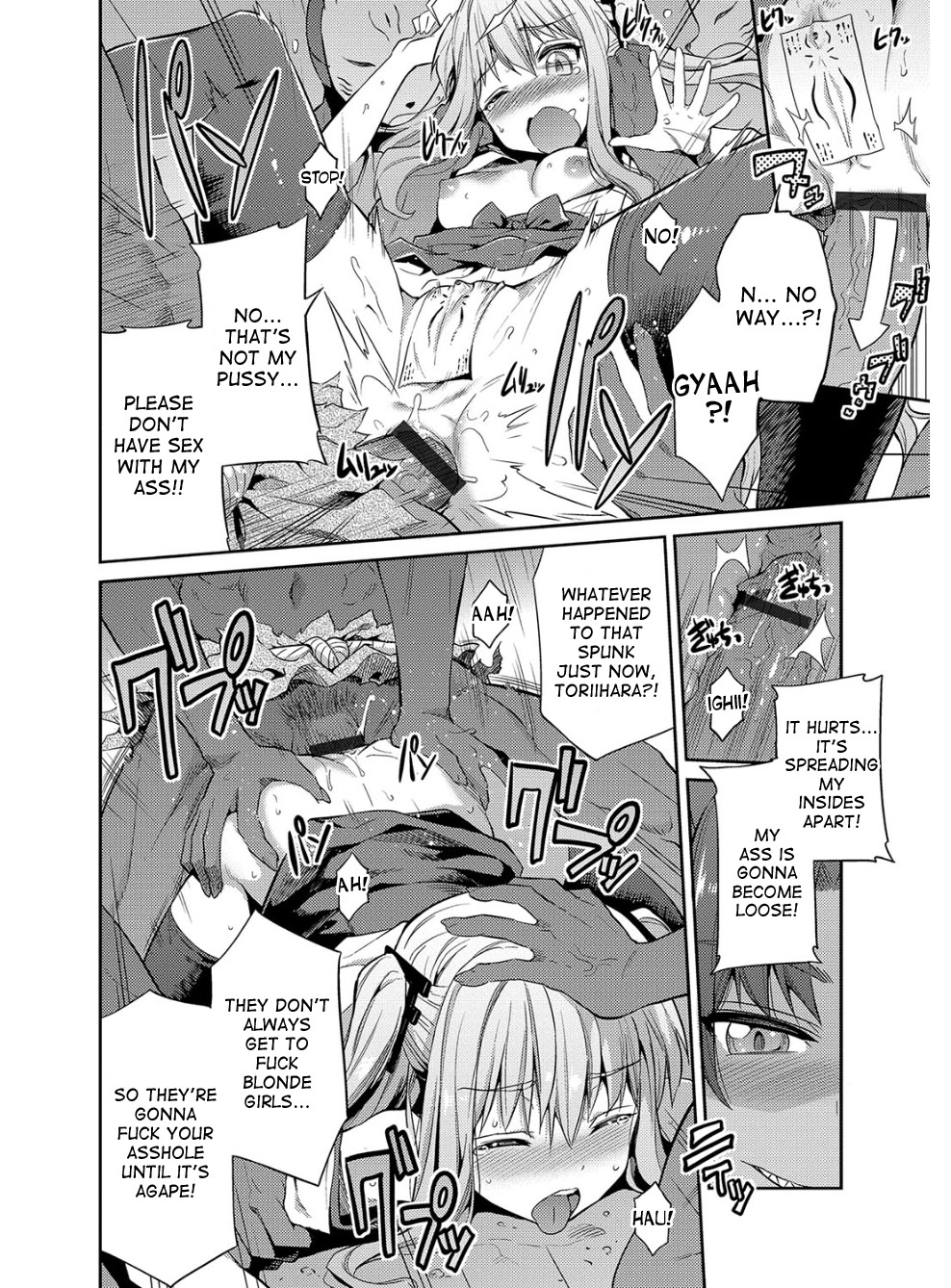 [日月ネコ] 憑依交姦 第1-5話 [英訳] [DL版]