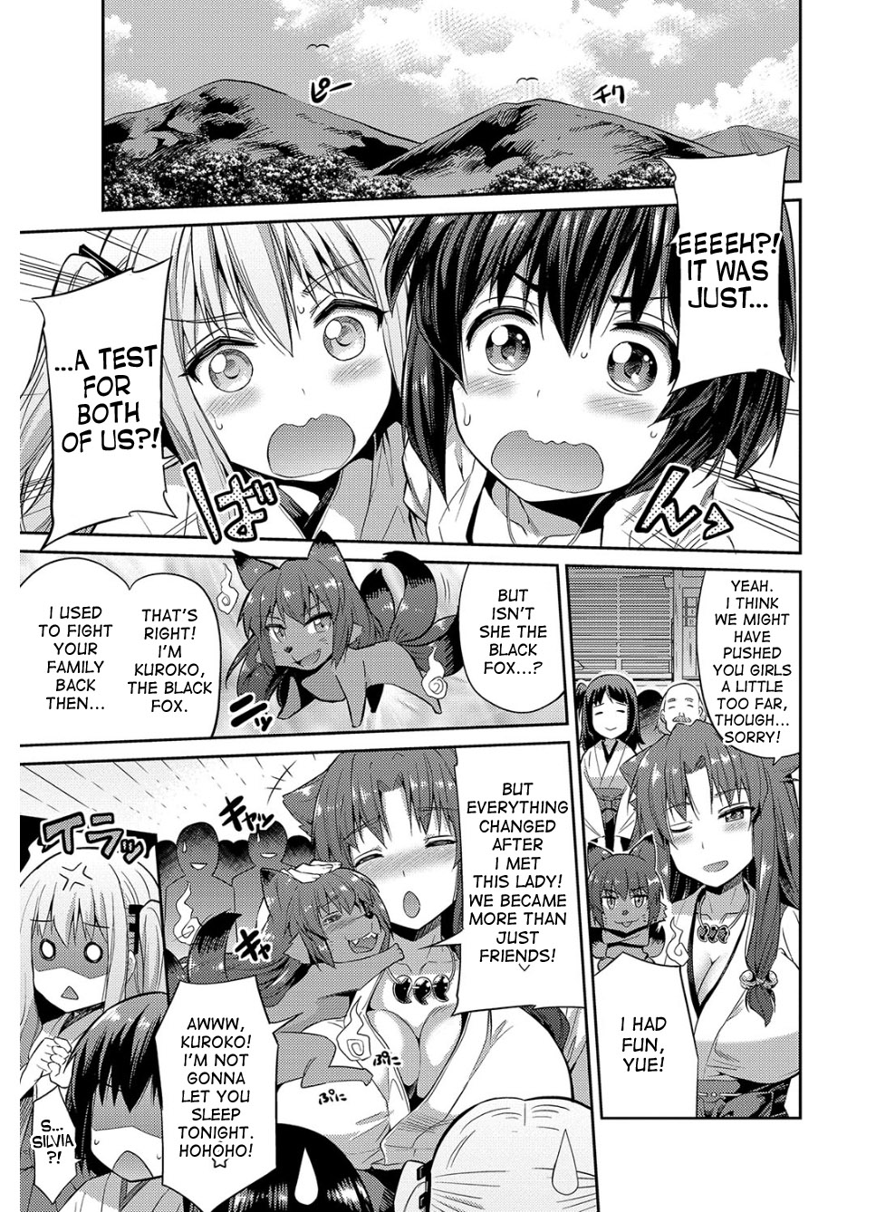 [日月ネコ] 憑依交姦 第1-5話 [英訳] [DL版]