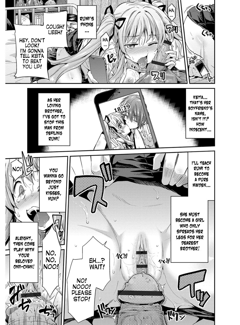 [日月ネコ] 憑依交姦 第1-5話 [英訳] [DL版]