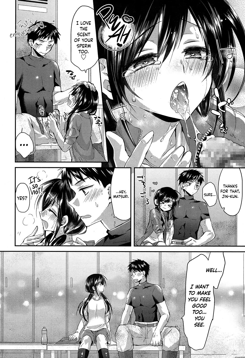 [おろねこ] 汗だくはにー♥ (COMIC 高 2016年11月号) [英訳] [DL版]