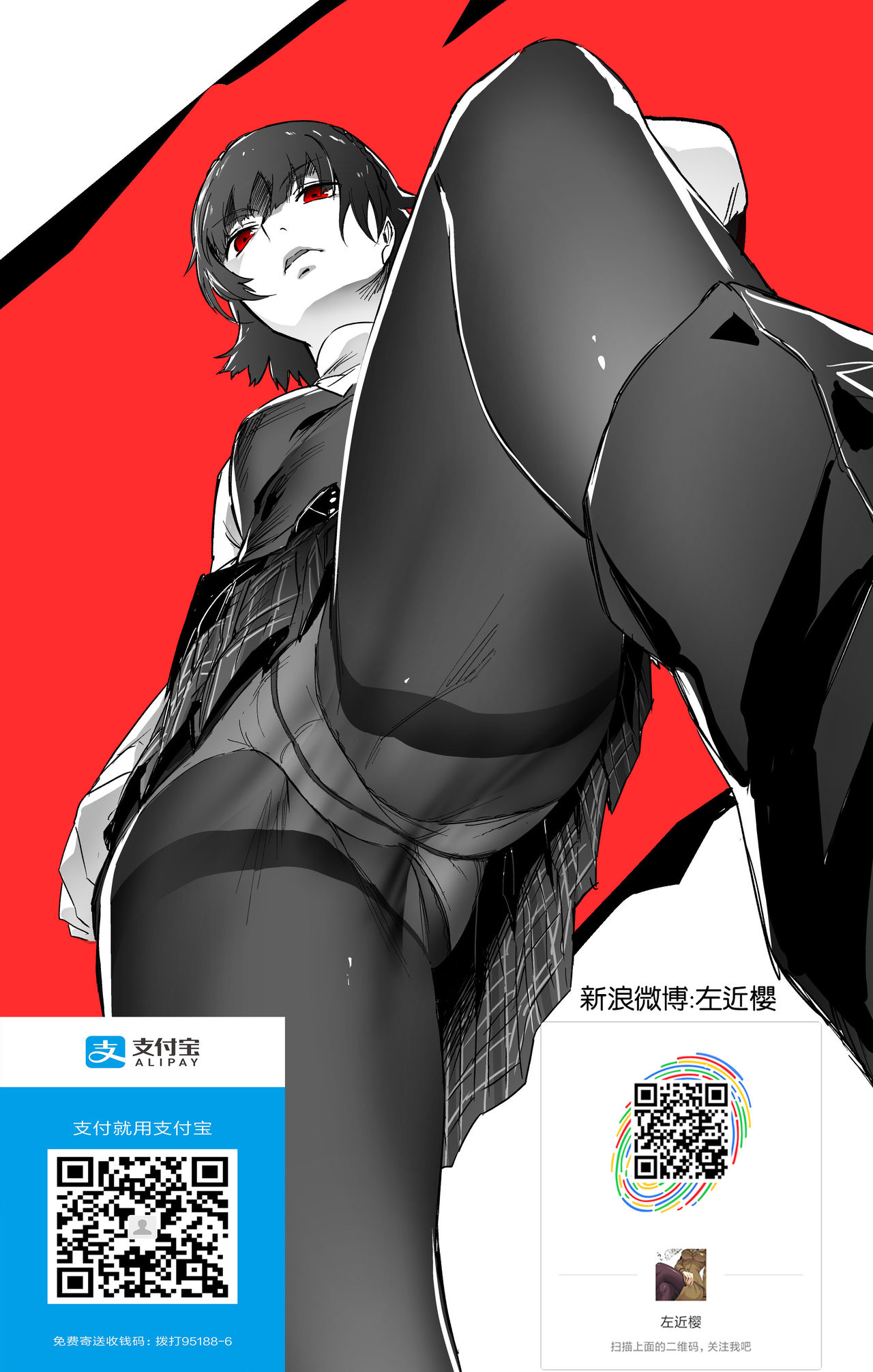 [JACK-POT (じゅら)] 友達の義母 [中国翻訳] [DL版]