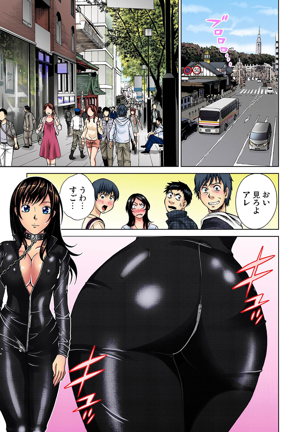 [きょん] 細胞から女体を作って飼育してみた 1-5巻