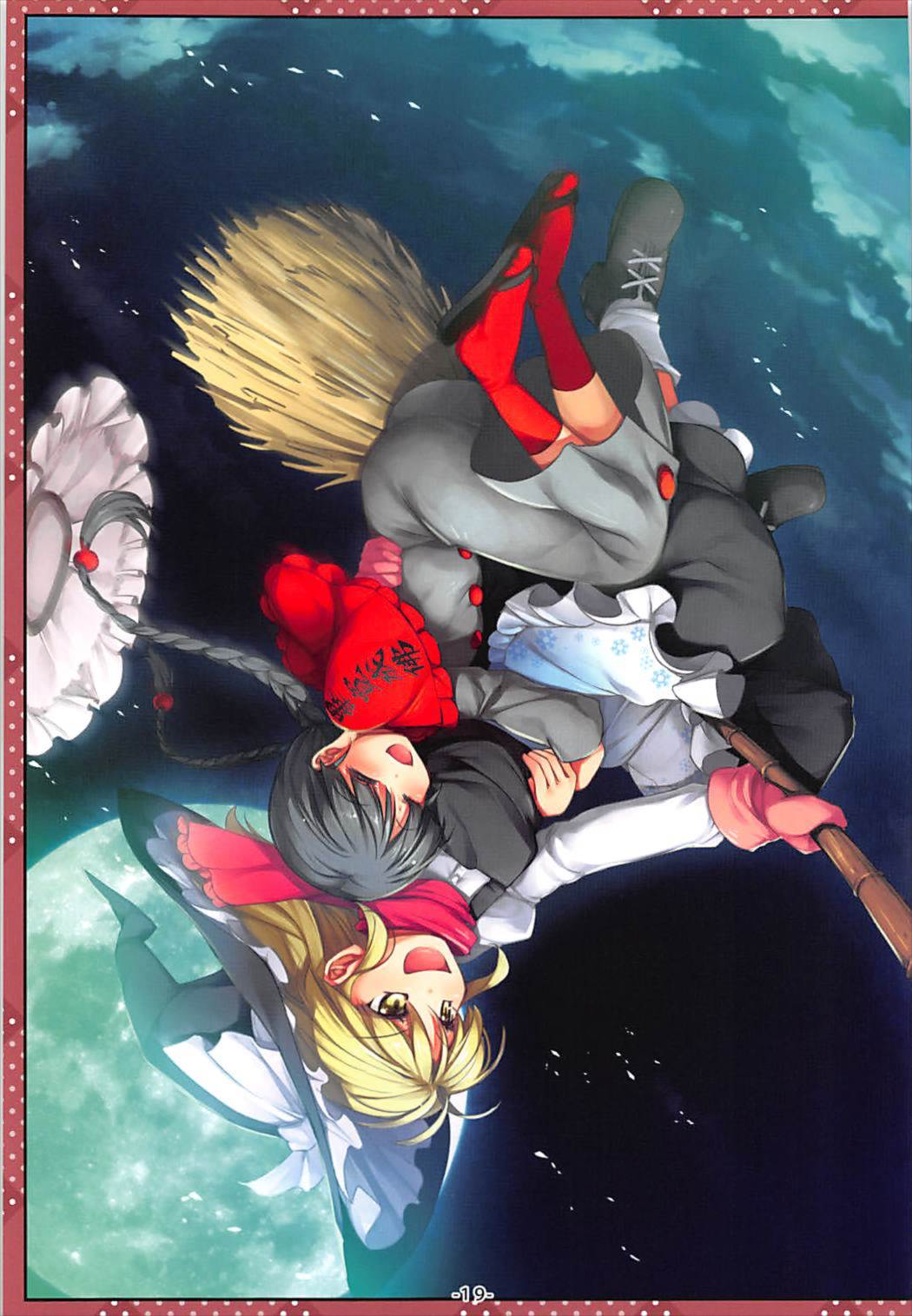 (C93) [あばらんち (チマQ)] 夏しちゃってる? (東方Project) [中国翻訳]