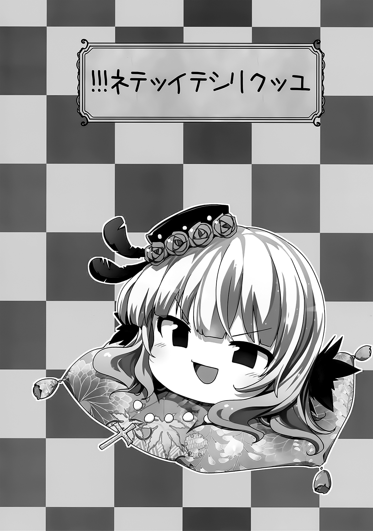 (C93) [冬扇草堂 (冬扇)] カラクリ人形 みるく入り (ローゼンメイデン) [中国翻訳]