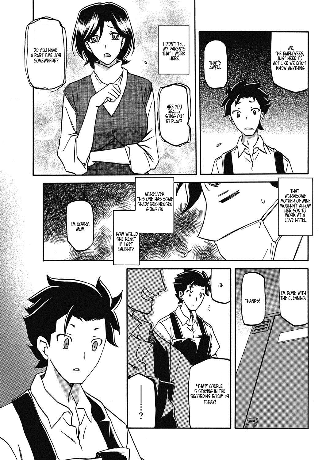 [山文京伝] OBSERVER (コミックホットミルク濃いめ vol.5) [英訳] [DL版]