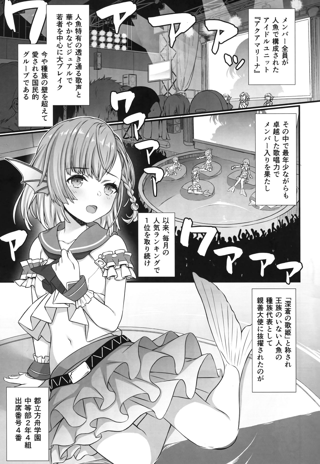 (COMIC1☆13) [アットホーム酒家 (たくのみ)] 援助交配5