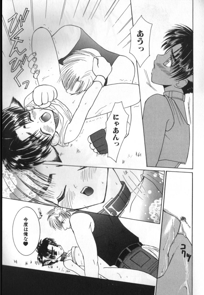 [一階堂みき] BABY PINK