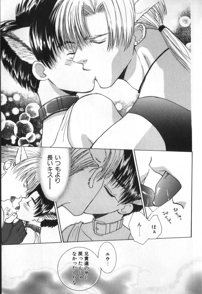 [一階堂みき] BABY PINK