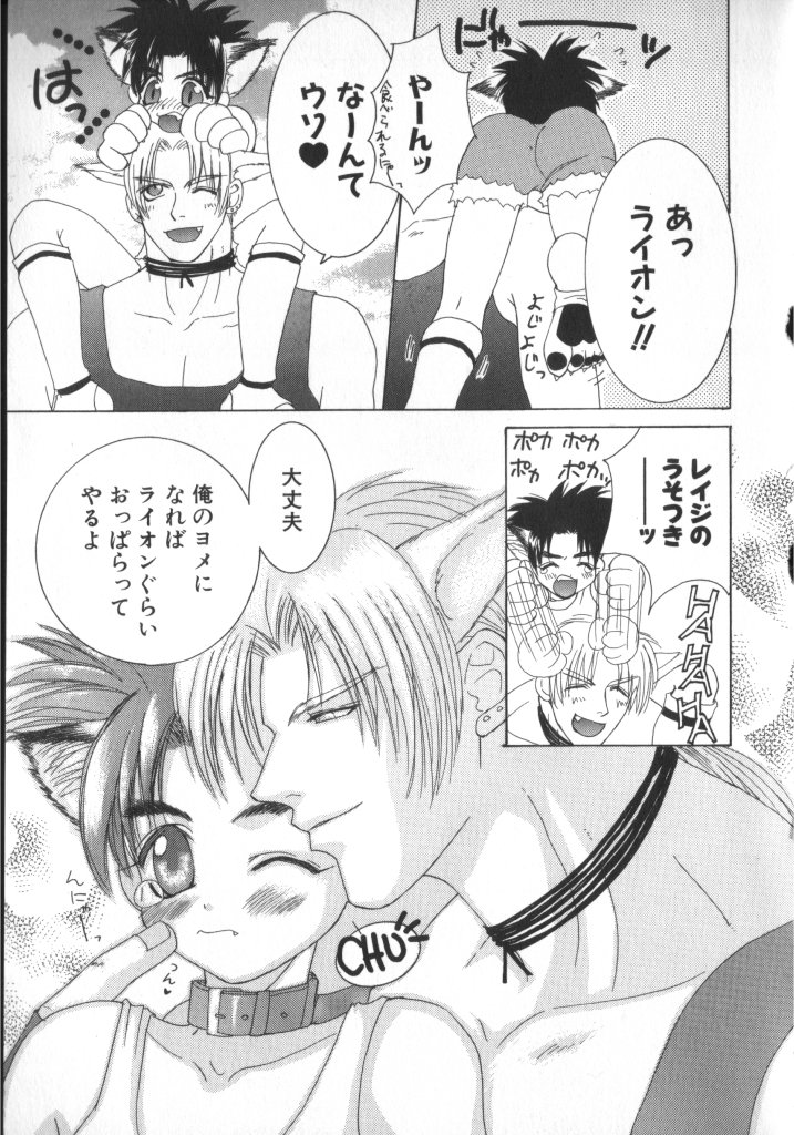 [一階堂みき] BABY PINK