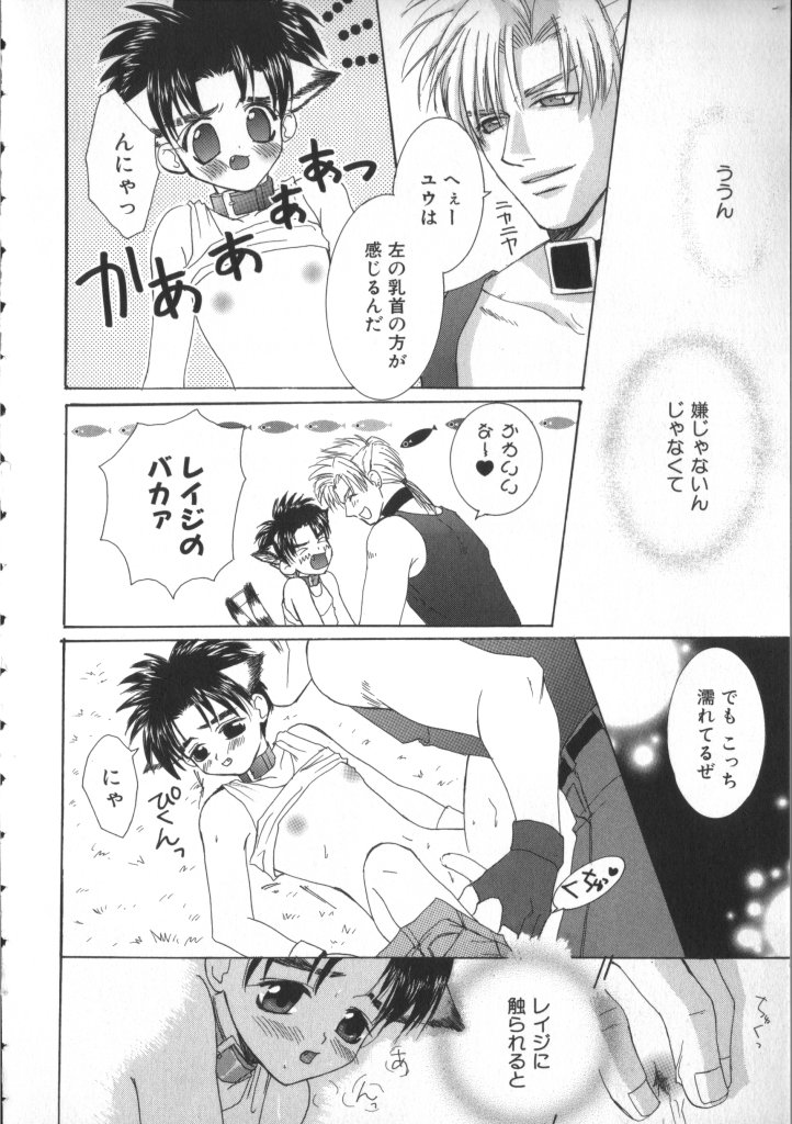 [一階堂みき] BABY PINK