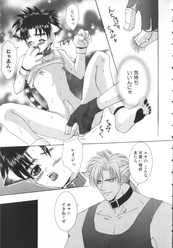 [一階堂みき] BABY PINK