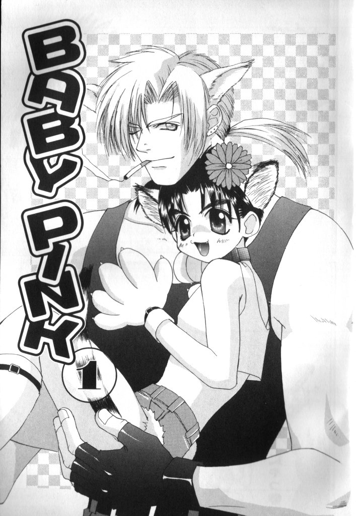 [一階堂みき] BABY PINK