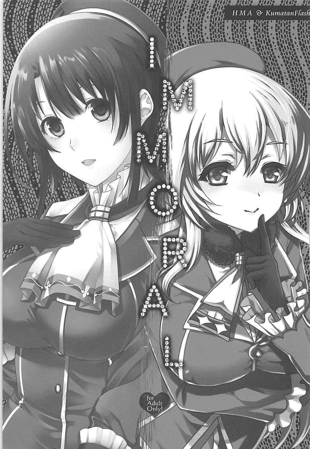 (C86) [HMA、くまたんFlash! (日吉ハナ、はなぉ。)] immoral (艦隊これくしょん -艦これ-)