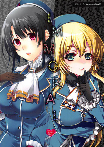 (C86) [HMA、くまたんFlash! (日吉ハナ、はなぉ。)] immoral (艦隊これくしょん -艦これ-)
