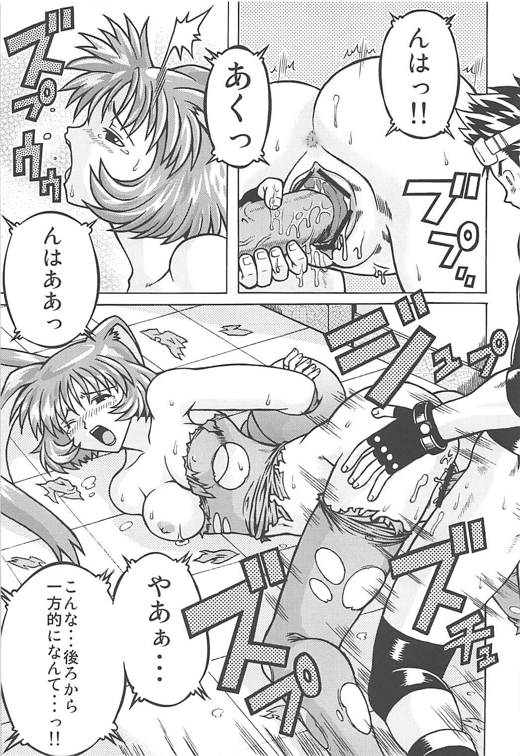 [NEXTAGE (赤坂かずひろ)] ムチムチ7 (わくわく7)