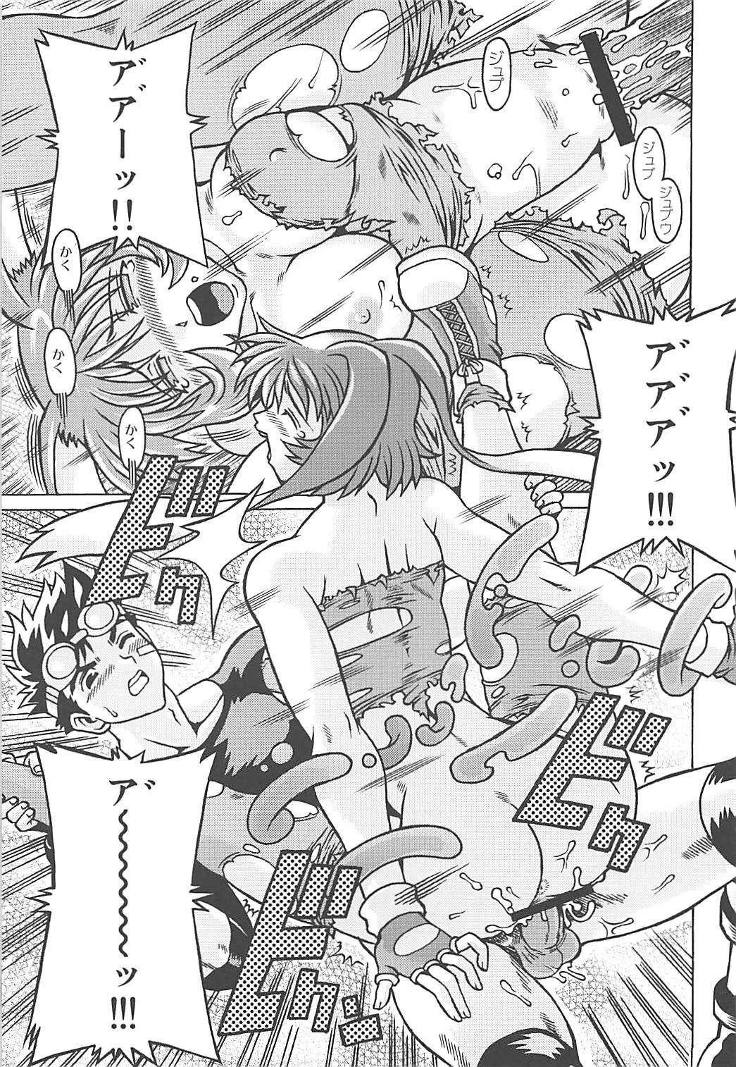 [NEXTAGE (赤坂かずひろ)] ムチムチ7 (わくわく7)