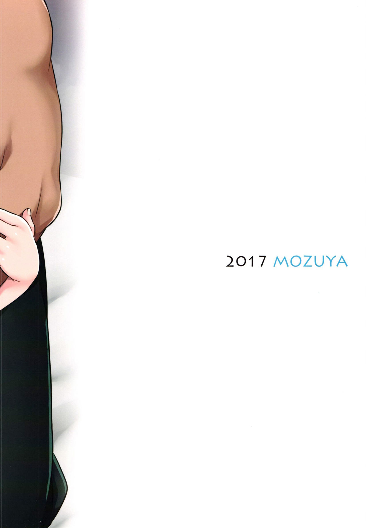 (SPARK12) [もず屋 (もずく)] 正しい絆の合わせ方 (ンスターハンター) [英訳]