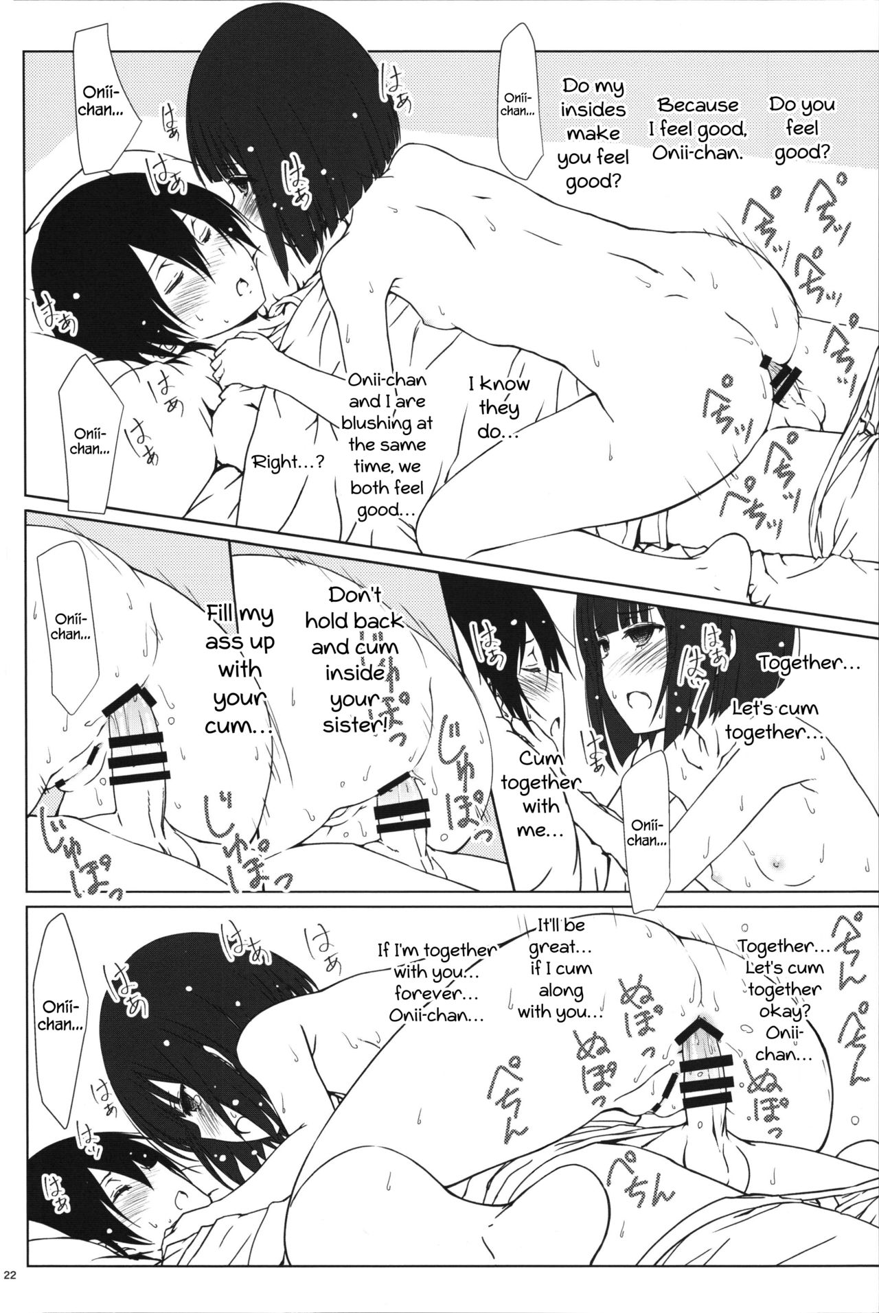 (C91) [超平板小娘電視台 (ほっけうるふ)] 田中妹がわりとさかりげ (田中くんはいつもけだるげ) [英訳]