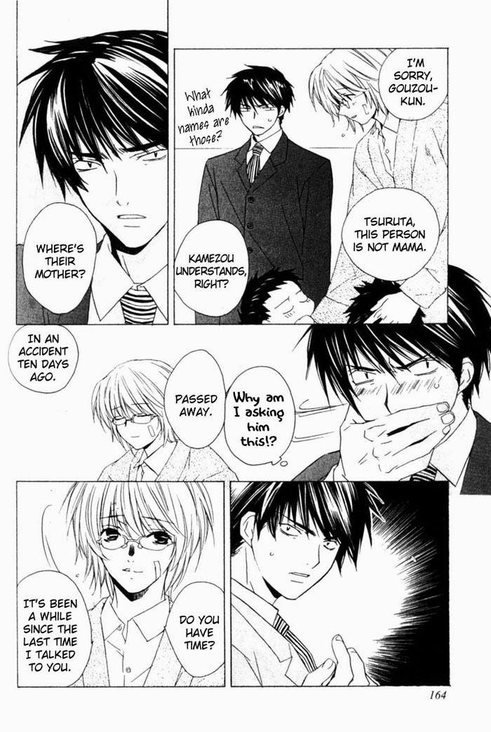 [さくらあしか] センシティブ・ポルノグラフ [英訳]