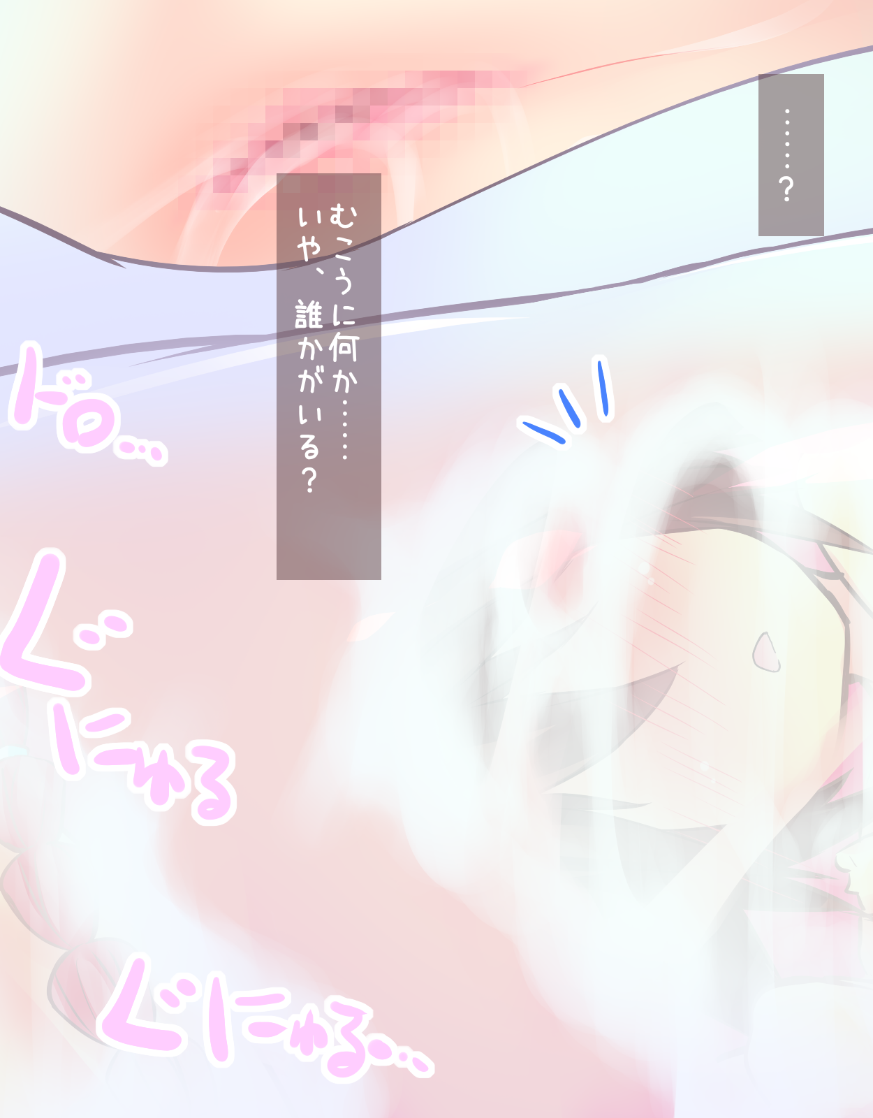 [TripleBunny] やさしいへびのおねえさん。