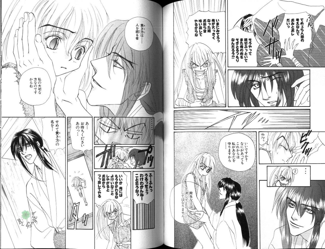 [しおせ順。] イカセてあげる