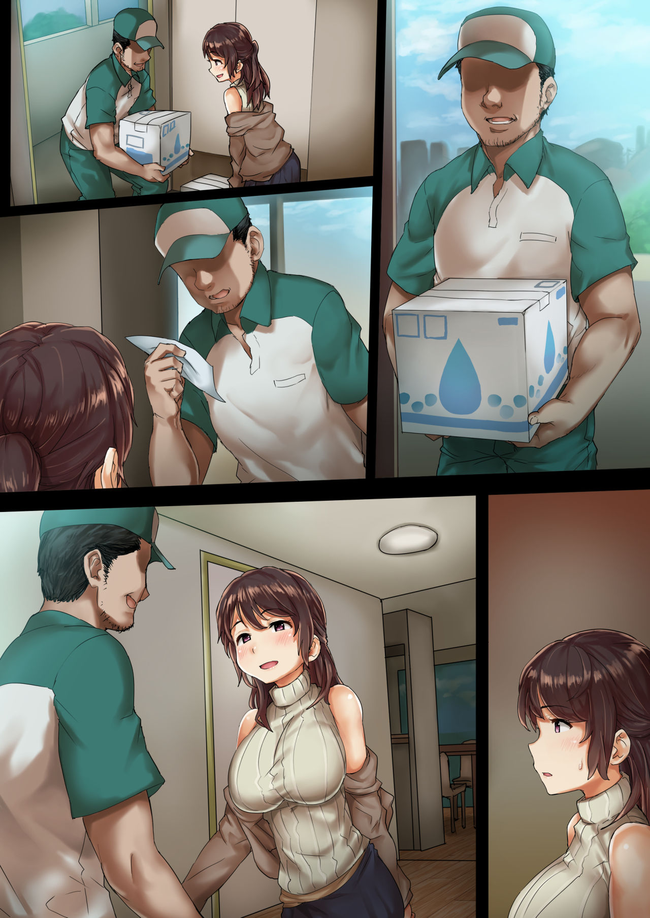 [SAIGA堂] 夫に内緒で子作り宅配サービス☆お支払いは貞操引換