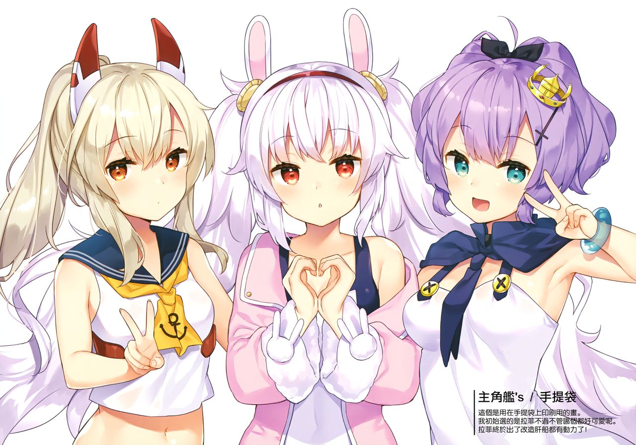 (COMIC1☆13) [ほおぶくろっ! (ベコ太郎)] ご奉仕のいたしかた。 (アズールレーン) [中国翻訳]