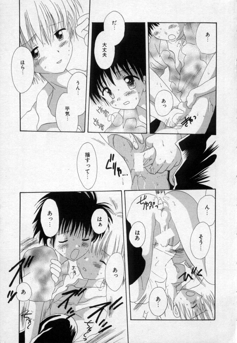 [星逢ひろ] 終わる世界の空の下