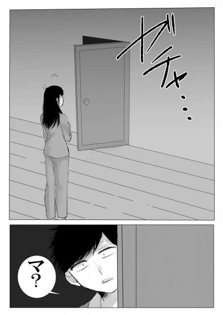 [マタニティピンク (ちえぴつ)] 責任取ってよ お姉ちゃん (おそ松さん) [DL版]