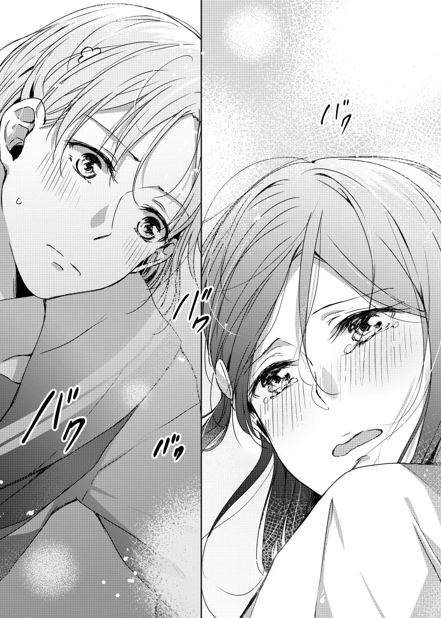 [KOUGIのみかん畑 (KOUGI)] 梨子ちゃん依存症 (ラブライブ! サンシャイン!!) [DL版]