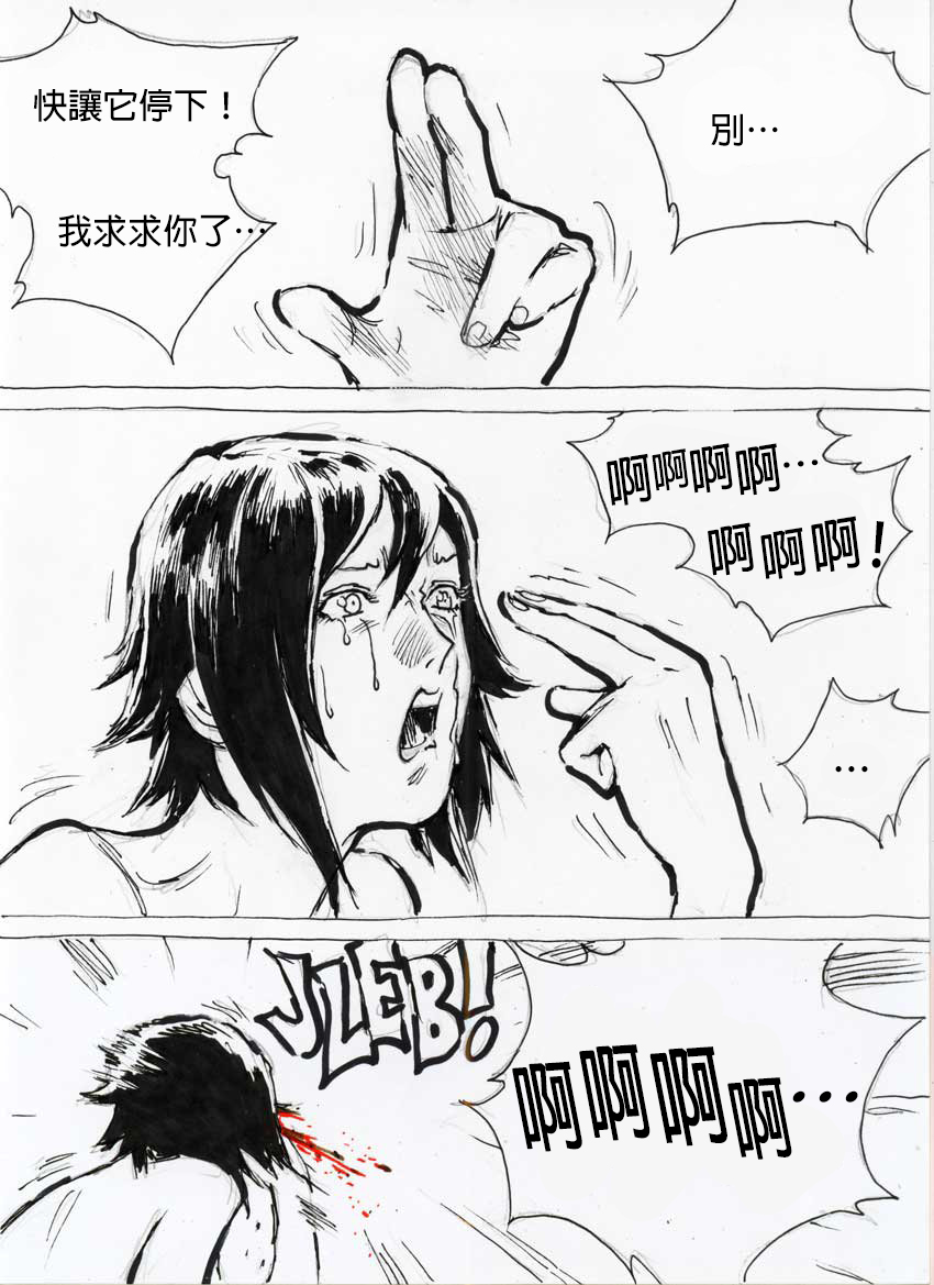 [KharismaJati]繰り返し[中国語] [沒有漢化]