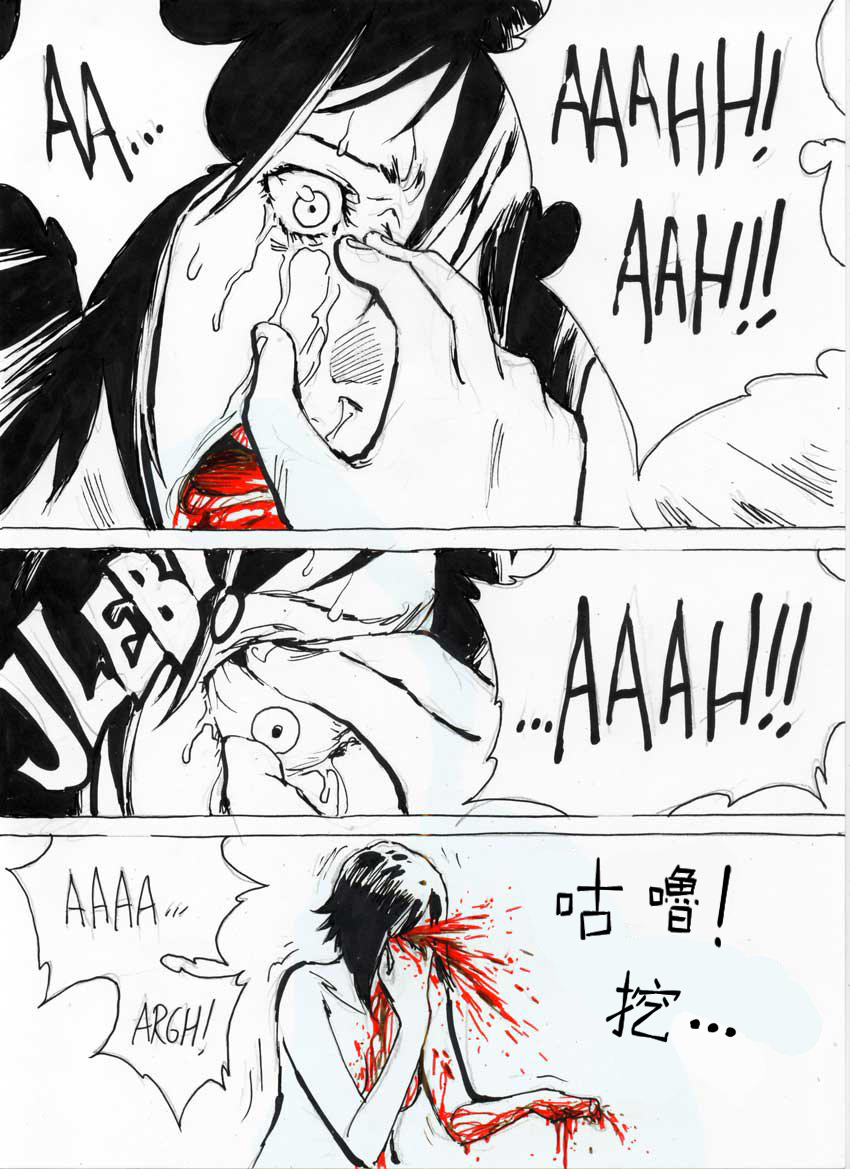 [KharismaJati]繰り返し[中国語] [沒有漢化]