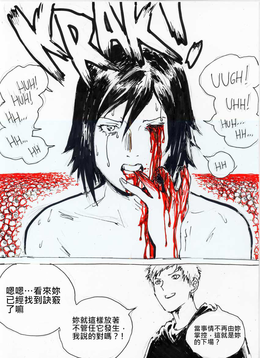 [KharismaJati]繰り返し[中国語] [沒有漢化]