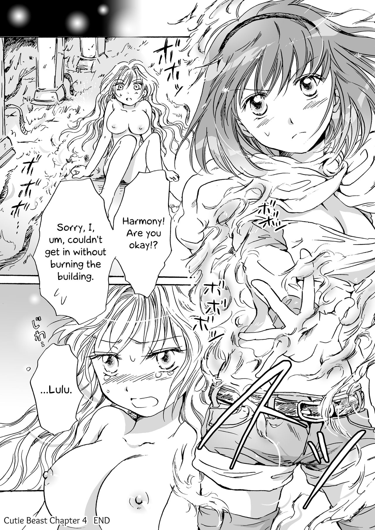 [peachpulsar (みら)] きゅーてぃーびーすと完全版 第1-4話 [英訳] [DL版]