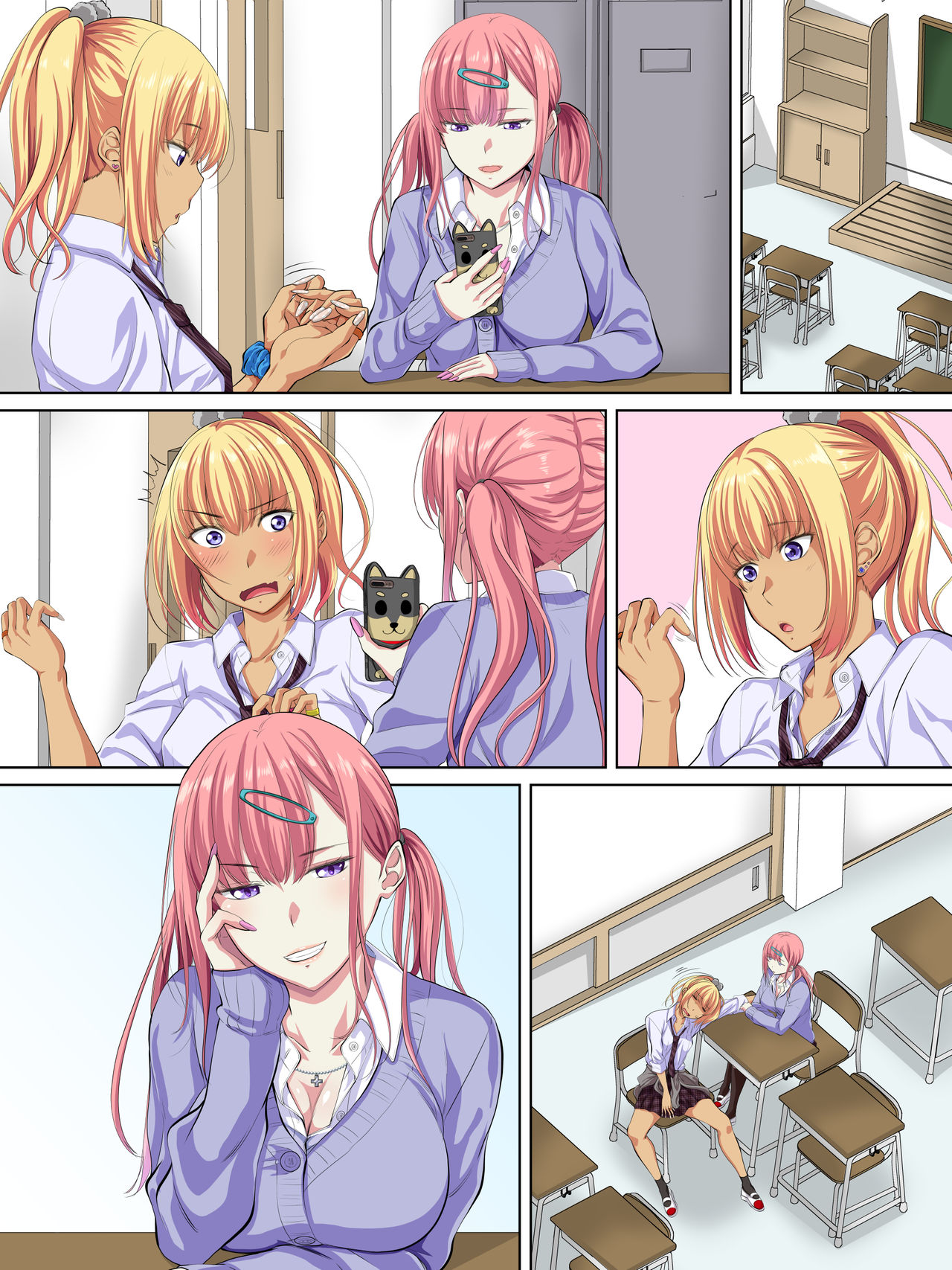 [ターコイズ (アーセナル)] JK達に大人気！用務員のオジサン！！