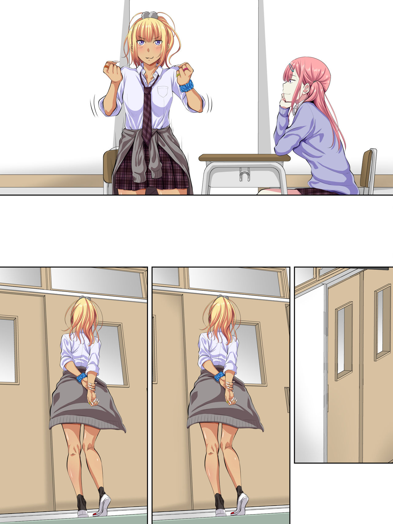 [ターコイズ (アーセナル)] JK達に大人気！用務員のオジサン！！